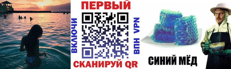 АМФ 97%  Армянск 