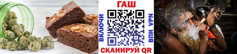 закладки  Армянск  Еда ТГК конопля 
