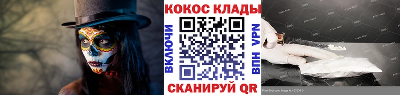 Кокаин 98%  Армянск 