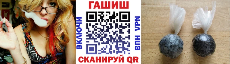 ГАШ Ice-O-Lator  Армянск 