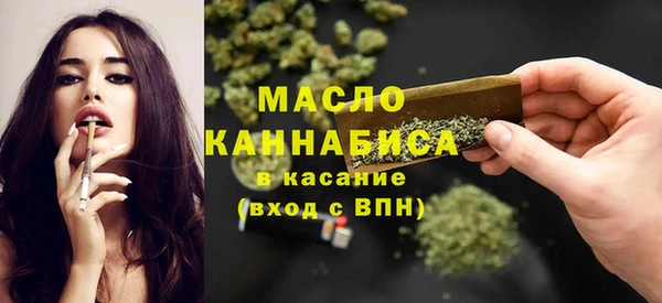 мескалин Арсеньев