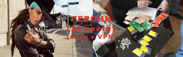 бошки Саяногорск