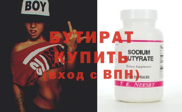 бошки Саяногорск