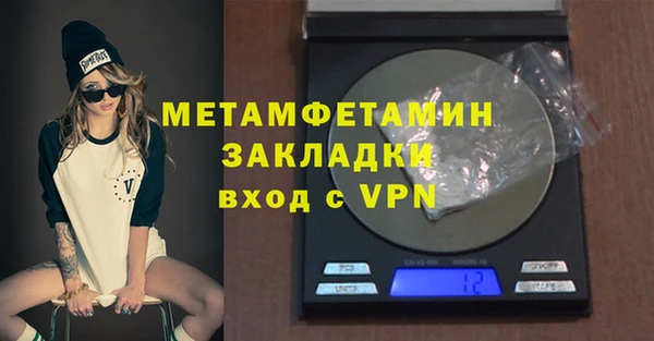 гашик Армянск