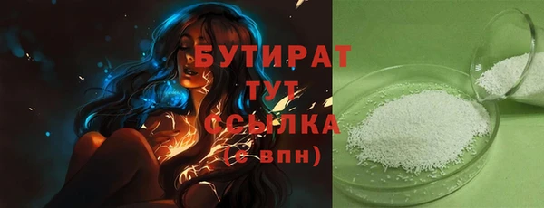 мескалин Арсеньев