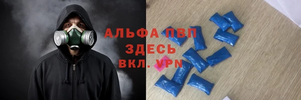 COCAINE Сатка