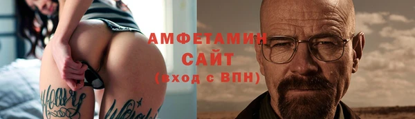 COCAINE Сатка