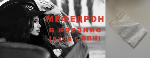 COCAINE Сатка