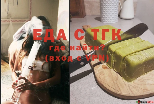 мескалин Арсеньев
