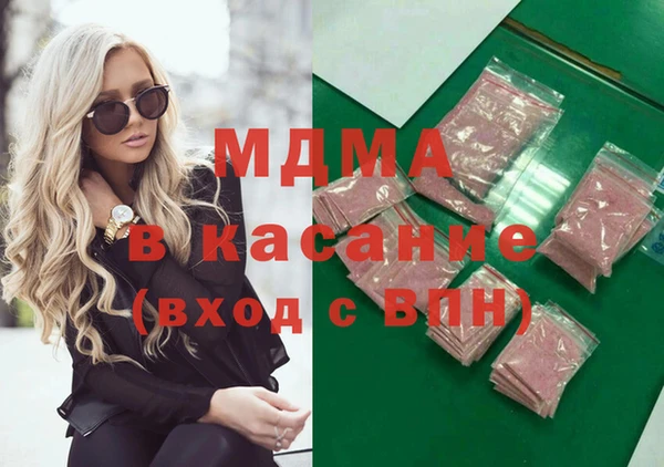 гашик Армянск