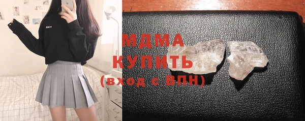 бошки Саяногорск