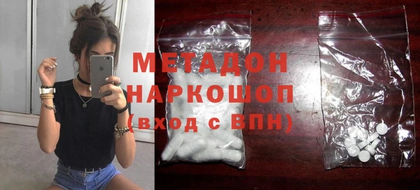 COCAINE Сатка