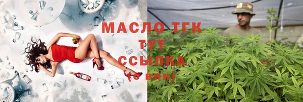 гашик Армянск