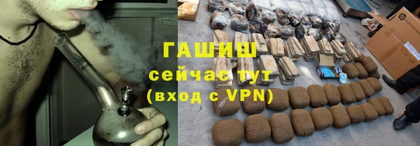 бошки Саяногорск