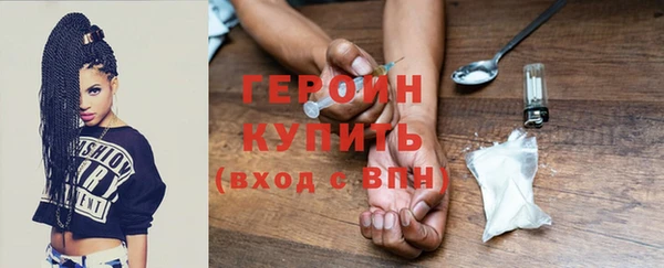 гашик Армянск