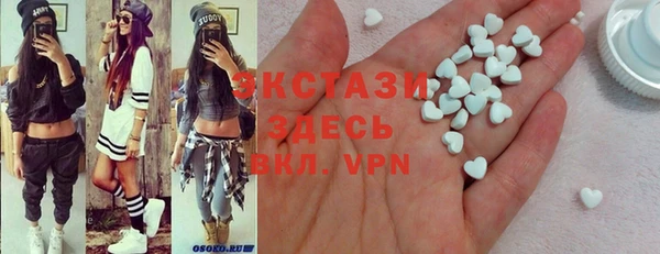 гашик Армянск