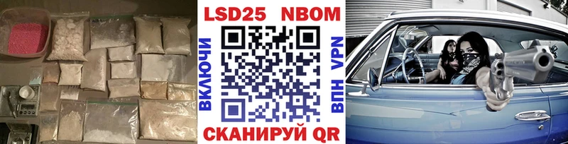 LSD-25 экстази ecstasy  Армянск 