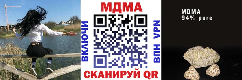 ОМГ ОМГ ТОР  Армянск  МДМА VHQ 