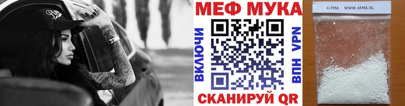 купить наркоту  Армянск  МЯУ-МЯУ кристаллы 