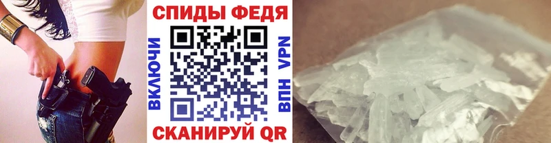 как найти закладки Армянск МЕТАМФЕТАМИН мет