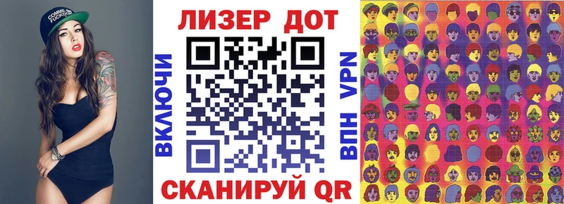 цены наркотик  Армянск  Наркотические марки 1,8мг 